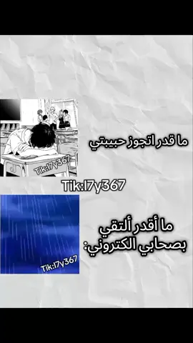 حقيقي #تصميم_فيديوهات🎶🎤🎬 #تصميمي❤️ #صاحبك #انمي 