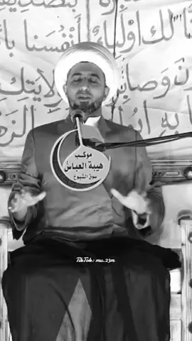 #الشيخ_علي_المياحي #الله #allah #قران_كريم #quran 