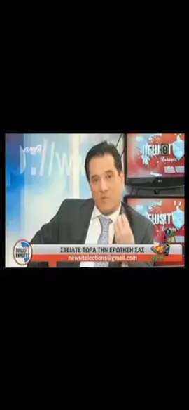 #ant1tv #fyp #radioarvyla #ελληνικοτικτοκ #μπεςφοργιουγαμω 