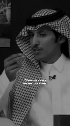 اختر لـ وجهك لون من بين الألوان ‏ألا الرمادي ! لا تكون ، الرمادي    #قناة_الواقع #كارزما3 #fypシ゚ #fyp 