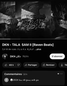 DKN#🖤☠️⛓️ #TALA SAM II