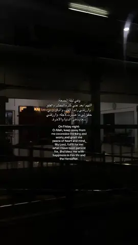 #tiktok #الإسلام_دين_الحق #اللهم_صلي_على_نبينا_محمد #فلسطين #islam 