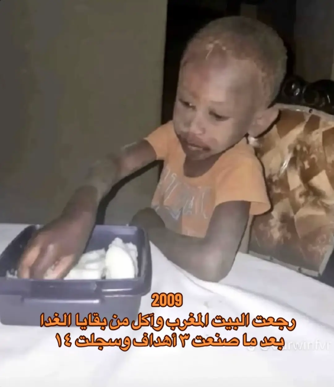 #ذكريات #الشعب_الصيني_ماله_حل😂😂 