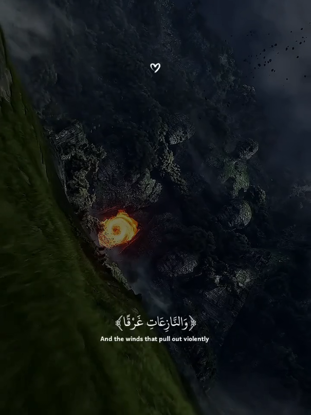 ﴿وَالنَّازِعَاتِ غَرْقًا (1) وَالنَّاشِطَاتِ نَشْطًا﴾تلاوه جميلة بصوت القارئ عبدالله أحمد شعبان 🎧🍂#عبدالله_احمد_شعبان #quran_alkarim #قرآن #quran 