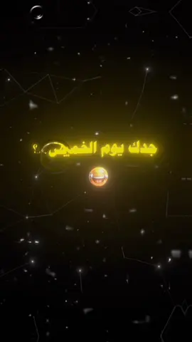 #عبارات_جميلة_وقويه😉🖤 #ترند_تيك_توك #مالي_خلق_احط_هاشتاقات🧢 