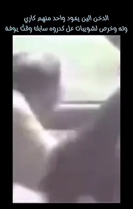 ##موريتانيا🇲🇷 #الشعب_الصيني_ماله_حل😂😂 #مشاهير_تيك_توك #مشاهدات #tiktok 