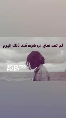 للأسف💔.  .  .  #fyp #me #on #foryou #you 