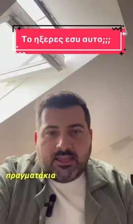Πρώτα πρέπει να γνωρίσεις κάποιον και μετά να αποφασίσεις για τον χαρακτήρα του… Εσύ το κάνεις αυτό ή ακούς τα λόγια άλλων; Γράψε μου στα σχόλια…  #Sarajevo #ManosOnTheGo #travelvlog #traveltips 