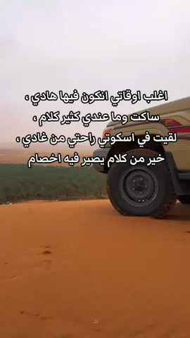 لو الفيديو مايطلعش اكسبلور حايكون اخر فيديو في محتوى الشعر🚶‍♂️🤝#شعراء_وذواقين_الشعر #طبرق_ليبيا🇱🇾✈️ #هواجيس #لايك__explore___ #fypシ゚viral🖤tiktok 