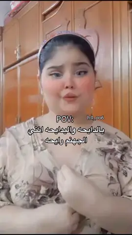 هلا هلا🕺🕺#ترند #رياكشن #الشعب_الصيني_ماله_حل😂😂 #fyp #نورالزين 