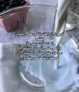 #الله #explore #الام #التنمر #التوبة 