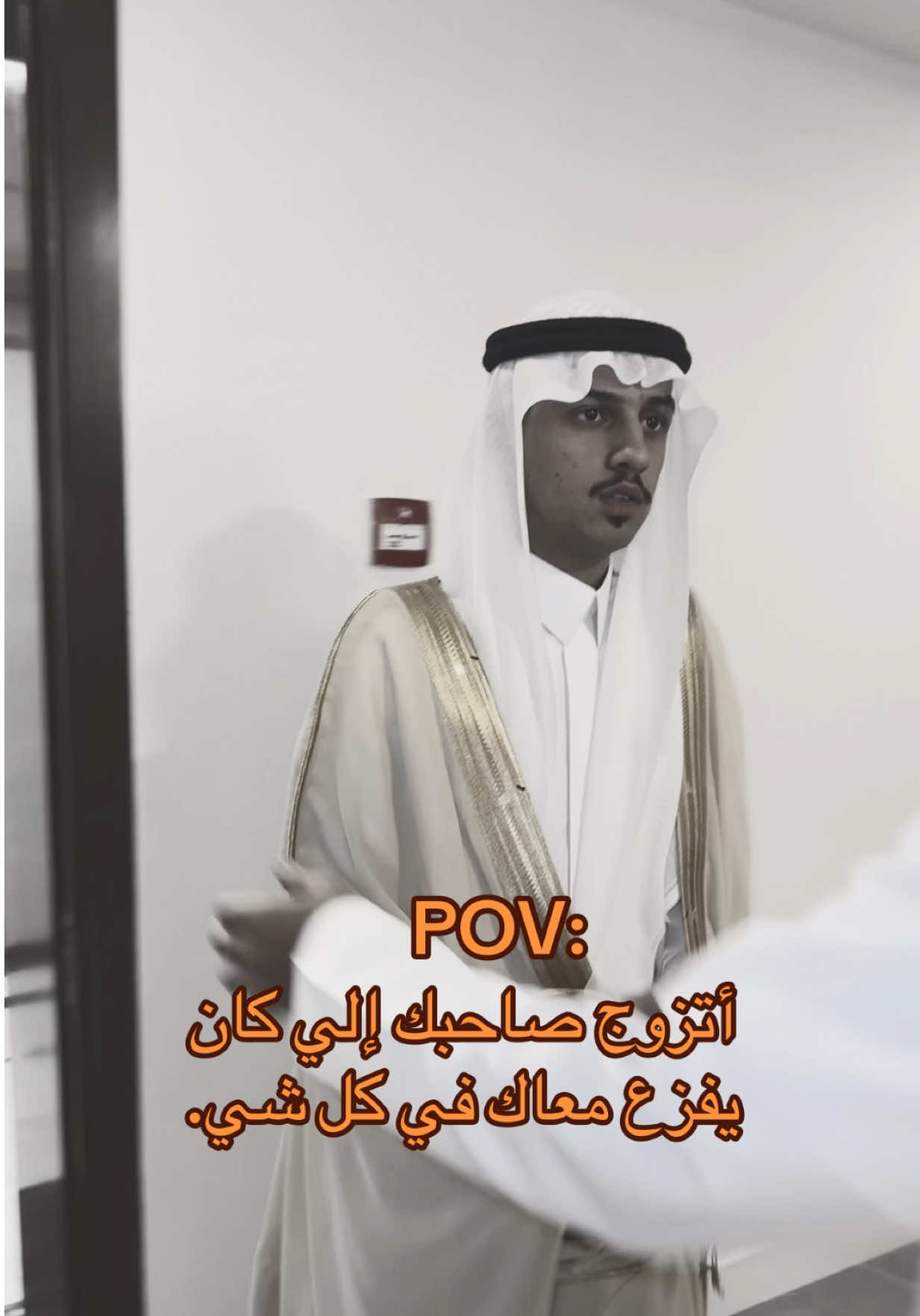 💔💔#فريد_ابوالنور #زواج 