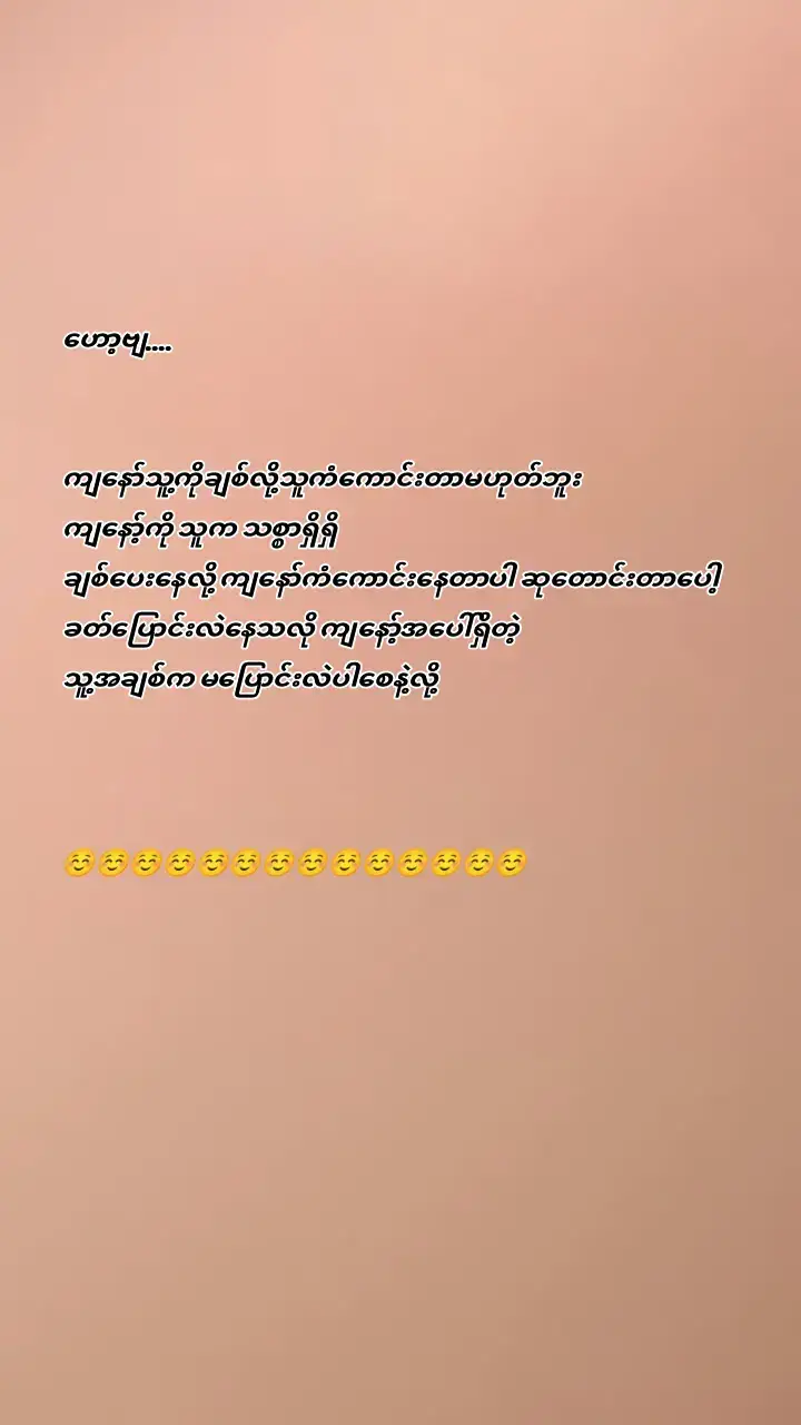 #loveyou #imissyou #cry #myfeelings 