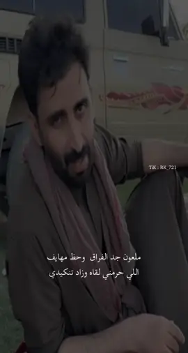 حكم المقادير لابيده ولا بيدي . #قصايد #قصيد #شعر 