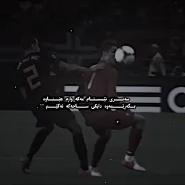 🖤…#foryou #foryoupage #tiktok #viral #football_cr4zy @Safa🖤. 