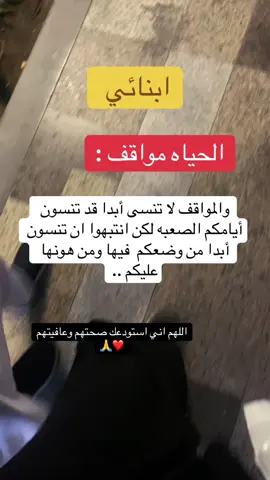 #CapCut #اكسبلور #ابنائي_في_حفظ_لله_وقلبي_أنا 