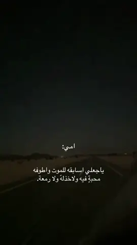 #fyp #explore #explor #هواجيس #هواجيس_الليل 