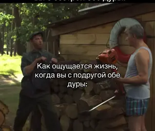 Именно #sister #fypシ゚vira #recommendations #popular #tiktok 