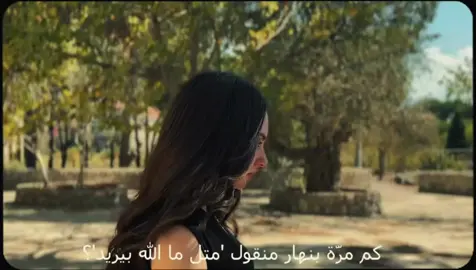 بس هالمرة من قلبي متل ما الله بيريد 📽:@Andrea  #fyp #lebanon #christian 