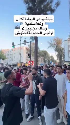 #المغرب🇲🇦 #الحريه #maroc #الحريه #الحريه 