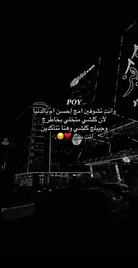 الحمدلله ♥️