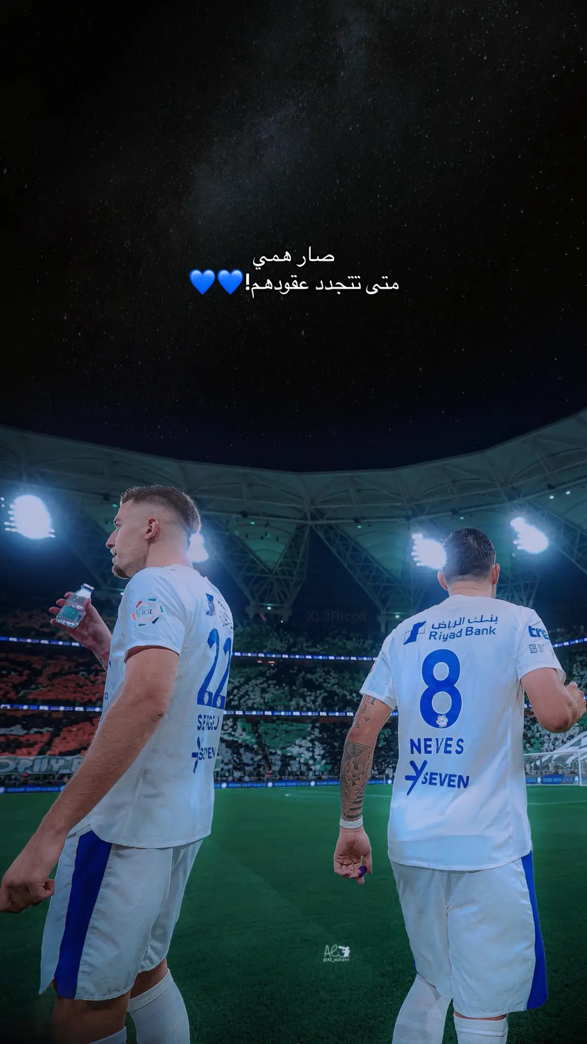 #سافيتش #نيفيز #الهلال #alhilal #اكسبلورexplore #لايك #اكسبلورر #اكسبلور #تيك_توك #anime #asmr 