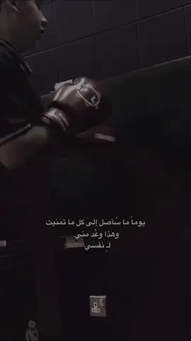 ههههه أتين إيه الحلم# 🥊