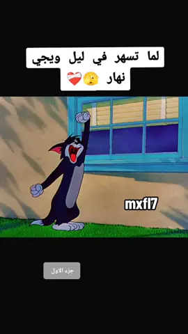 #tiktok #محمود_الجبلي #tiktokindia #foryou @Hamza ♦️ 