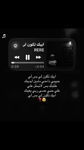 بس لي. #duet #fyp #you #viral 
