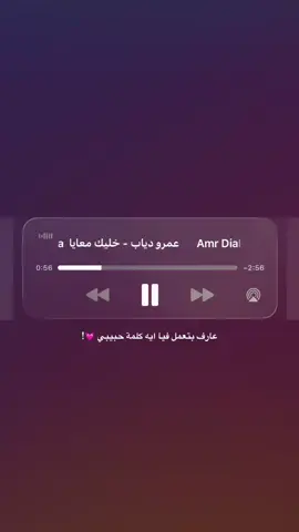 خليك معاياااا #explore #fypシ゚ #حب 