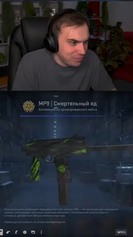 #sasavot на #Twitch | #твич #сасавот #helin139 #uglyfacekid #хелин #формикс #formix #витятюрин