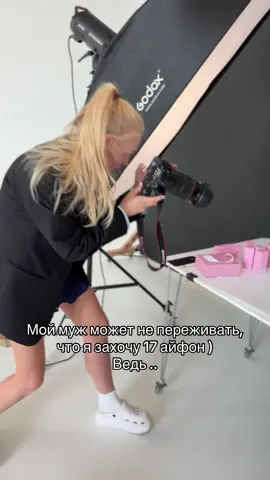 #17айфон #фотограф #фотосессия #объектив #canon 