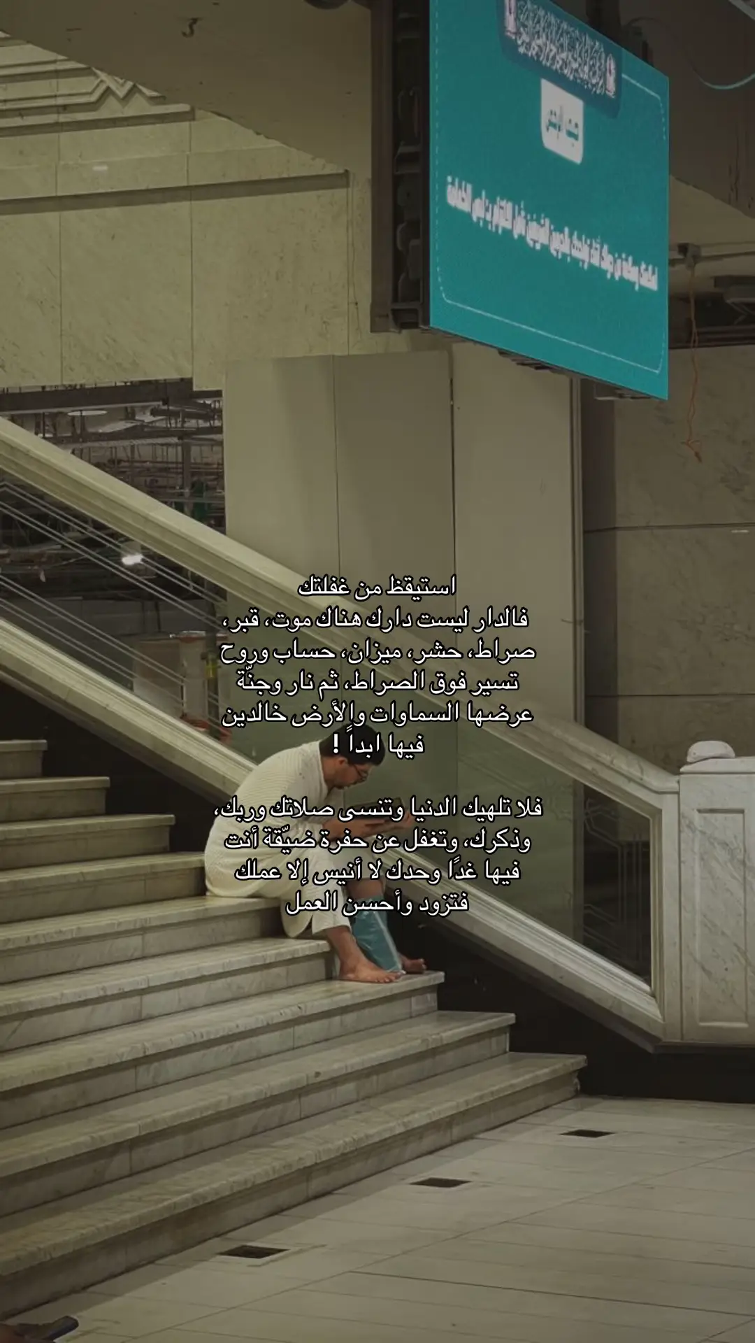 #tiktok #explor #أستغفر_الله_العظيم_واتوب_إليه #وذكر_فإن_الذكرى_تنفع_المؤمنين #قرآن 