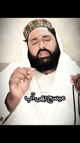 mohbbat ka sakht tareen amal