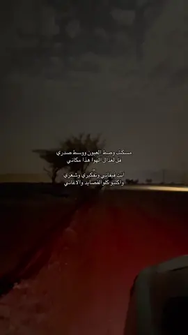 @عبدالله ال فروان #fvppppppppppppppppp #الانشارالسريع #fvp #هواجيس #vlral 