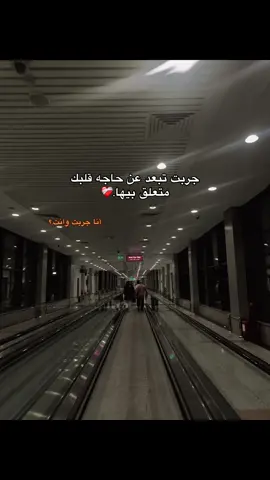 ❤️‍🩹 #fyp #fyppppppppppppppppppppppp #explore #كلام_حزين #حزن 