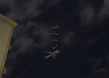 #fyp #explorer #صالح_ال_مانعه #هادي_بن_جابر 