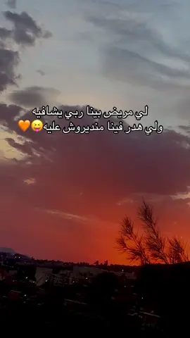 🧡🤣😝#foryou #foryoupage #fyppppppppppppppppppppppp #viral #tiktok 