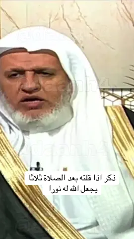 #الوقاية_التحصين #fyp #foryou #explore #viral 