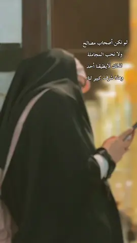 #حزن_غياب_وجع_فراق_دموع_خذلان_صدمة #وجع_مگتوم💔😔 #الم #كلام_من_القلب #كلام 