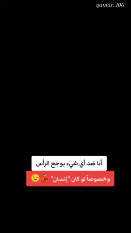 #مقاطع_فخمة_مع_عبارات #عبارات #تصميم_عبارات #اقتباسات #عبارات_جميلة_وقويه😉🖤 