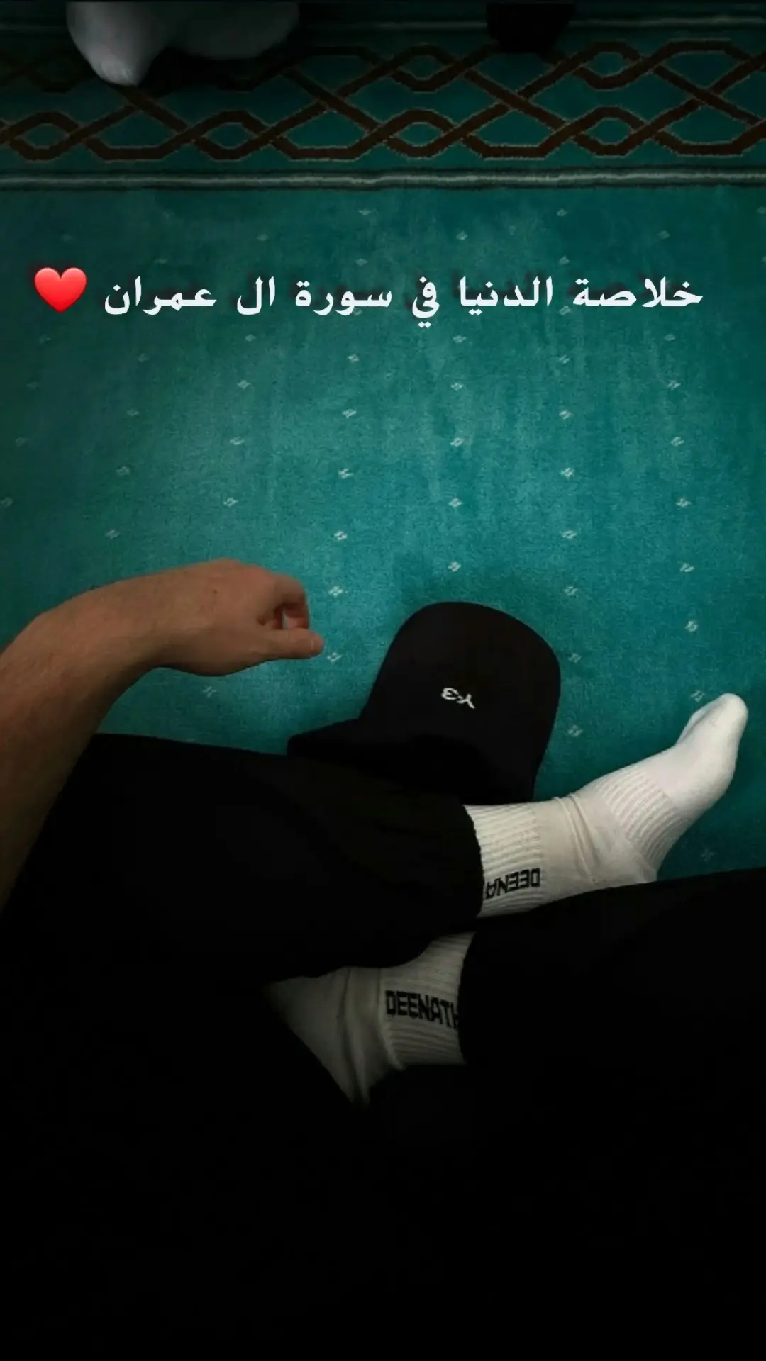 #اللهم اجعلنا من الذين نالوا رضاك🤲🤍