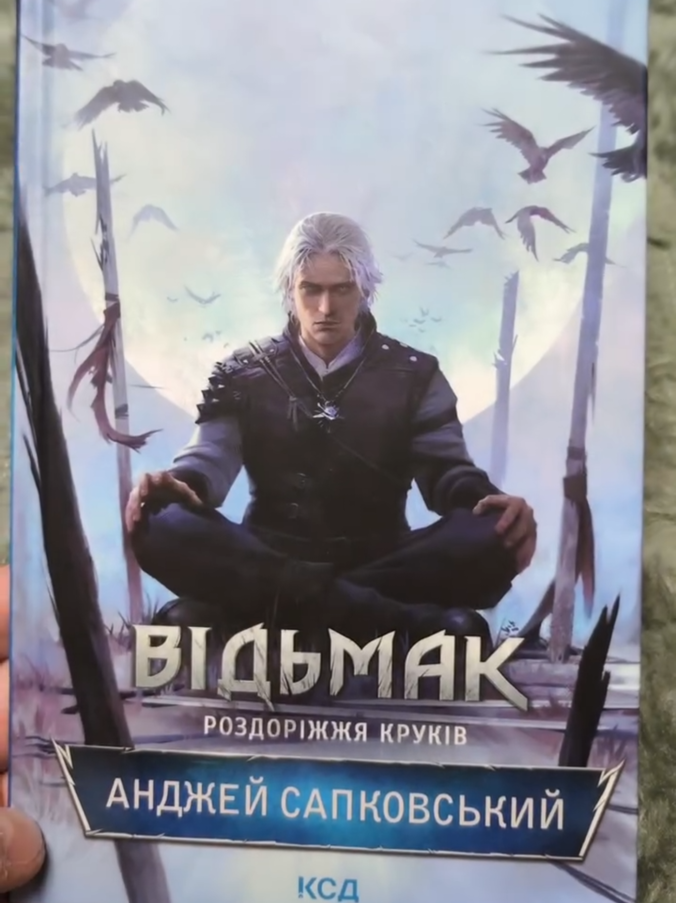#відьмак #відьмак_українською #witcher 