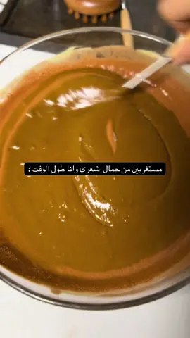 #الشعب_الصيني_ماله_حل😂🤣اكسبلور #حناء #ترند #youtube #اكسبلورexplore 