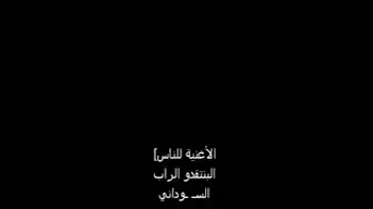 #creatorsearchinsights #viral #fyp #foryou #xplore Rap sudan 🇸🇩 sonamy and gx