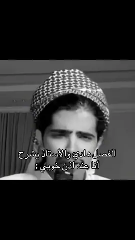 اونقر اونقر لابوبو لابوبو #فيلكس_الدوسري🇵🇹 #هههههههههههههههههههههههههههههههههههههه #grah899 