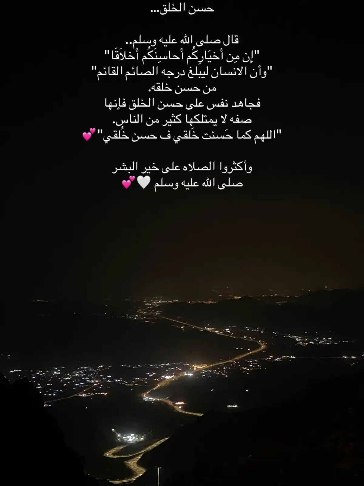 #يارب #يارب_فوضت_امري_اليك #تصويري   #أكسبلور  #تصويري 