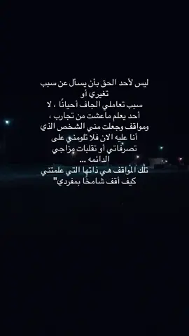 #هاف_مليون_سقنتشر #الخبر_الدمام_الشرقيه #ترند_تيك_توك 