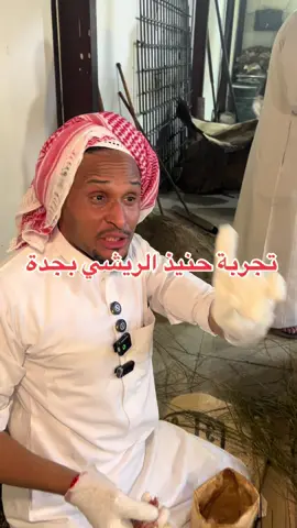 اخيرا جربت حنيذ الريشي ومقدم لكم عرض أسطوري لعشاء يوم الجمعة فقط 3 اكتوبر لهم فرعين بجدة السنابل والحمدانية .. شكرا اخوي احمد الريشي عل اشغل الطيب مكان يستاهل التجربة ويفضل الاتصال قبل الحضور @مطاعم ومطابخ حنيذ الريشي #جدة #حنيذ_الريشي #مطاعم_جدة 
