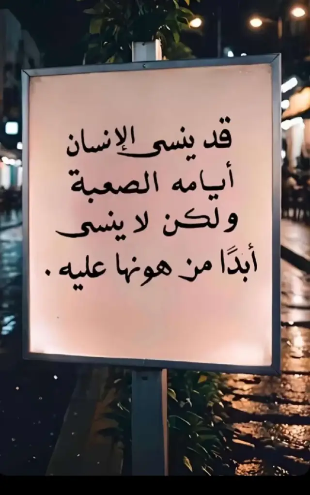 #foryoutiktok #foryou #foryoupage #foryoupage #creatorsearchinsights 